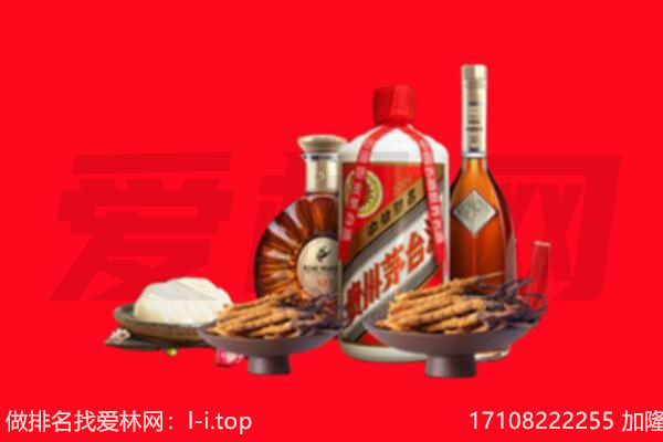 运城芮城县礼品回收.jpg