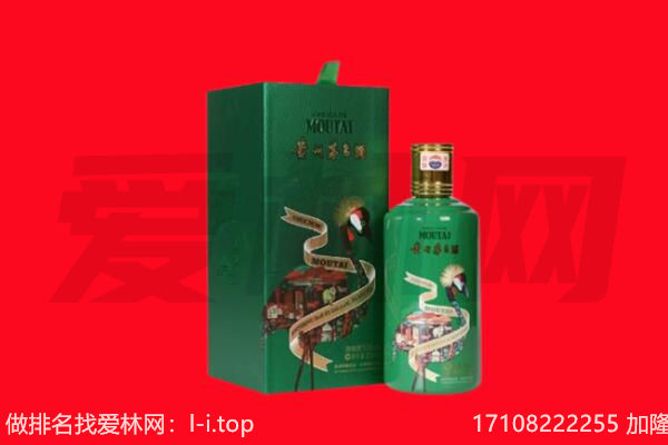 运城芮城县回收出口茅台酒.jpg