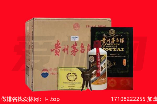 运城芮城县回收茅台酒礼盒空酒瓶.jpg