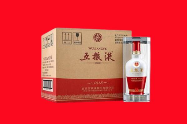 运城芮城县回收陈年五粮液.jpg