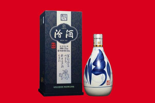 运城芮城县回收汾酒.jpg