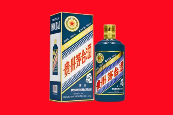 运城芮城县回收贵州茅台.jpg
