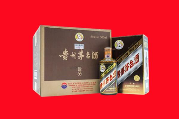运城芮城县回收50年茅台酒.jpg
